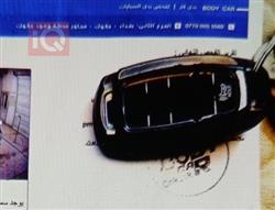 هيونداي أفانتي